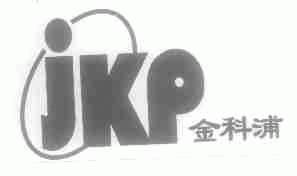 金科浦;JKP