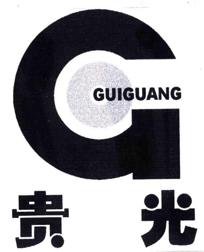 贵光;G