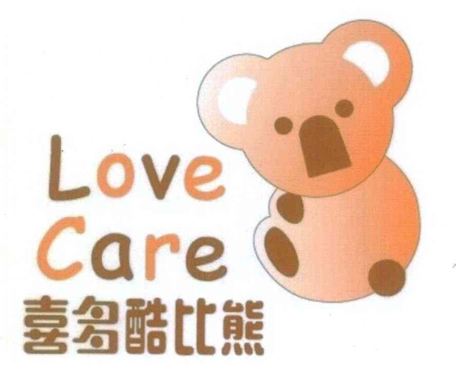 喜多酷比熊 LOVE CARE
