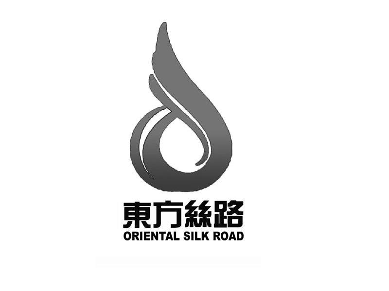 东方丝路 ORIENTAL SILK ROAD