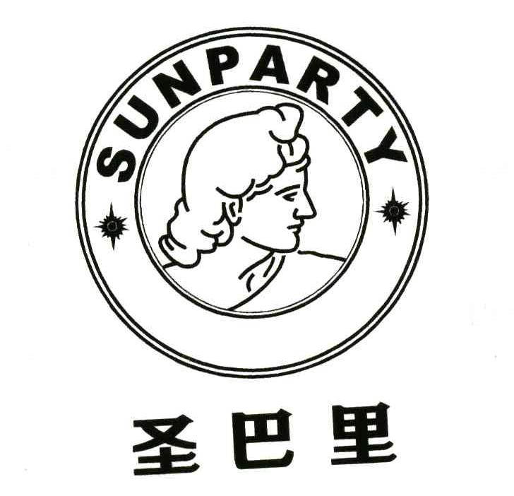 圣巴里;SUNPARTY
