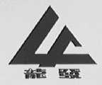 龙发