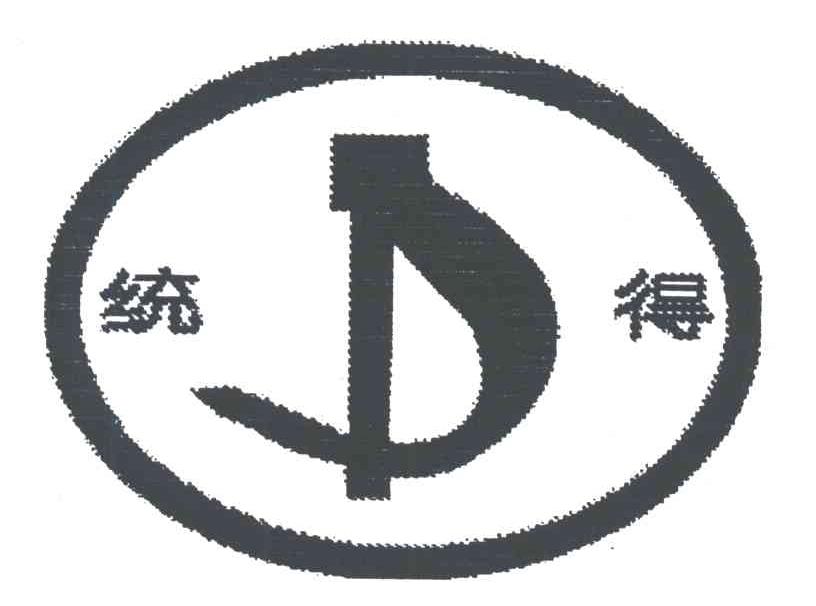 统得