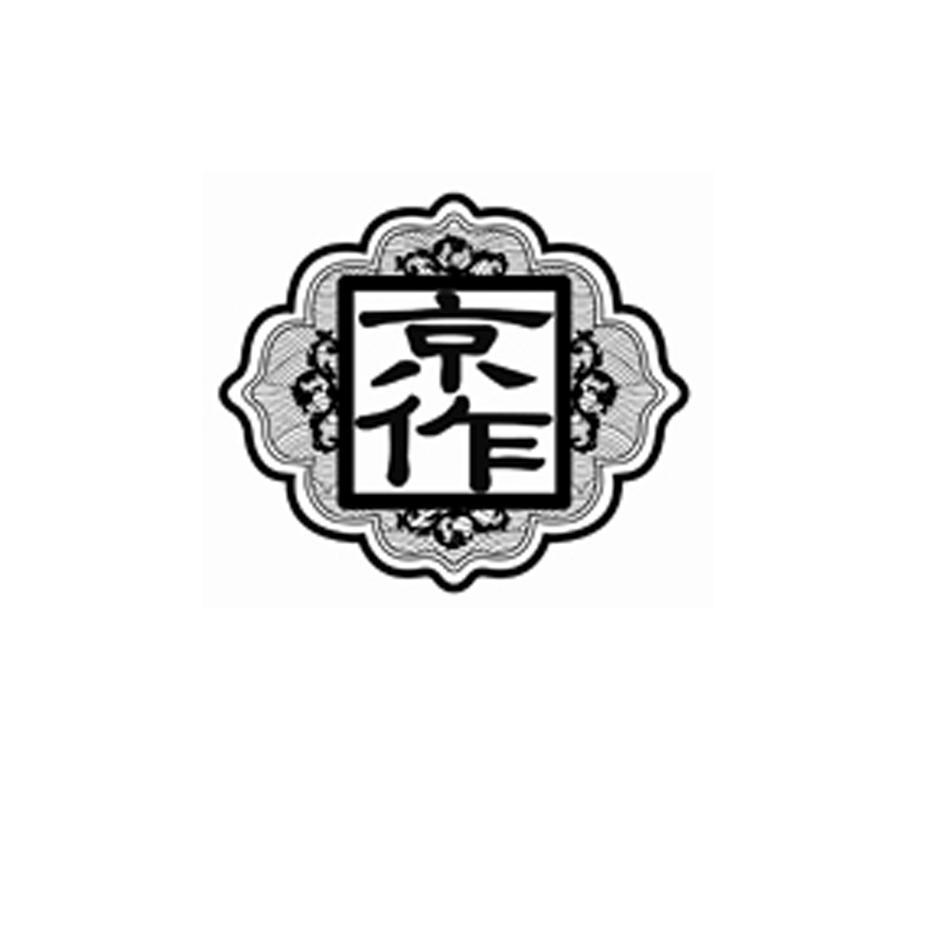京作