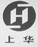 上华
