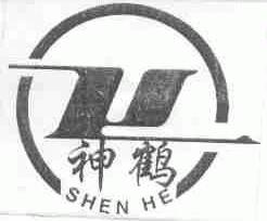 神鹤