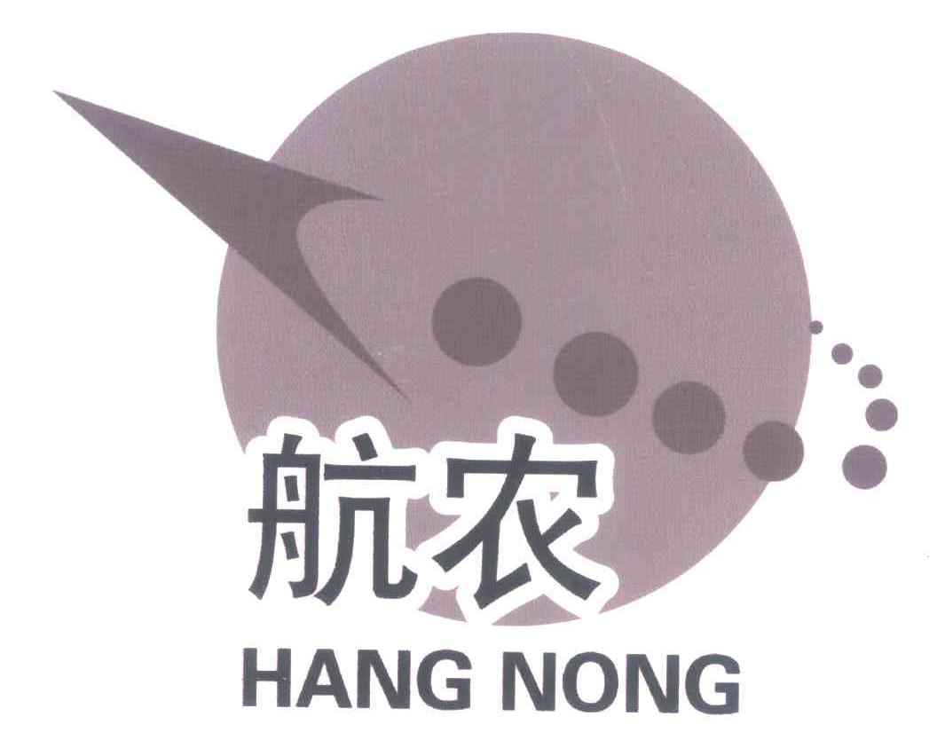 航农