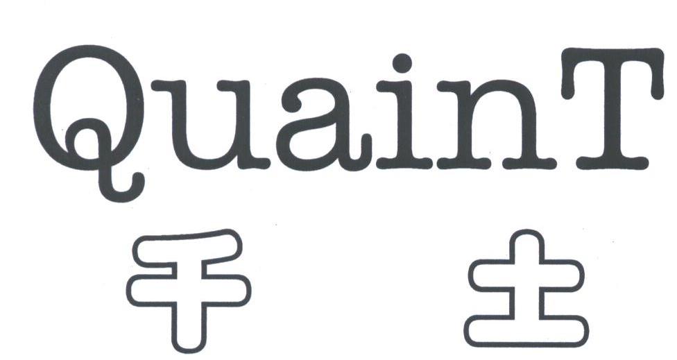 千土;QUAINT