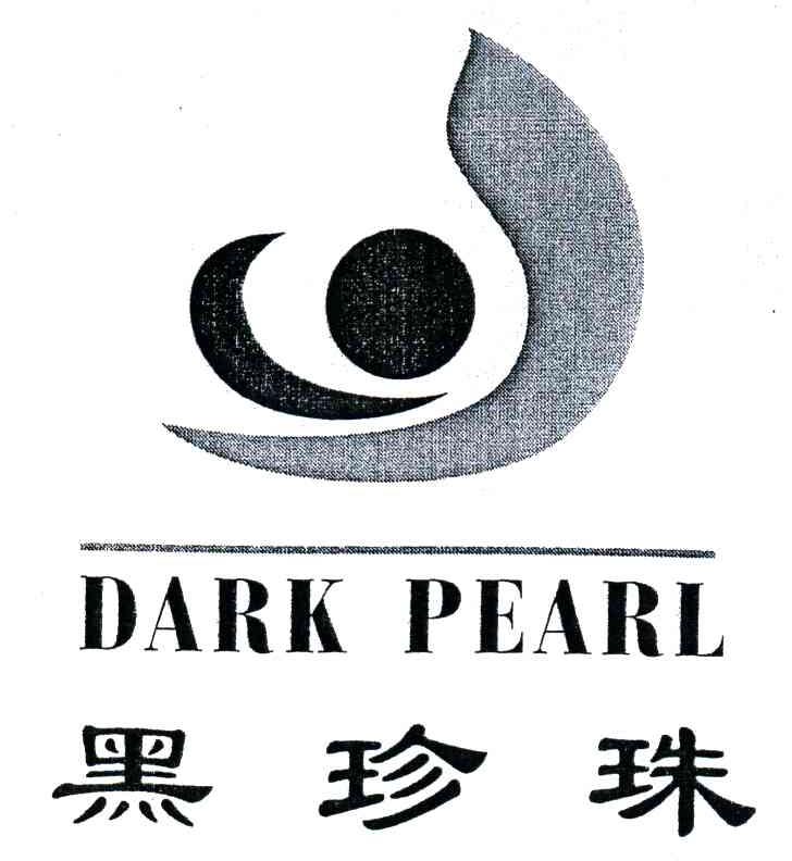 黑珍珠;DARKPEARL