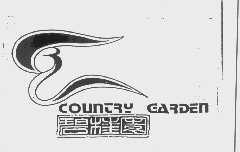 碧桂园   COUNTRY GARDEN