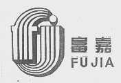 富嘉