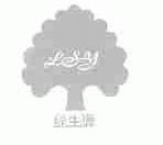 绿生源;LSY