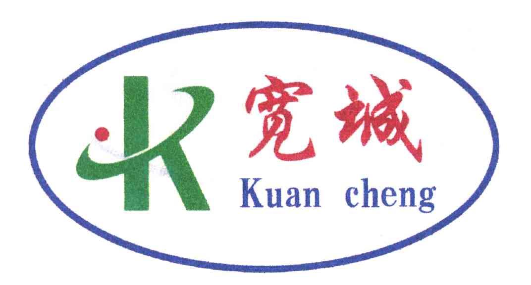 宽诚 K