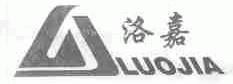 洛嘉