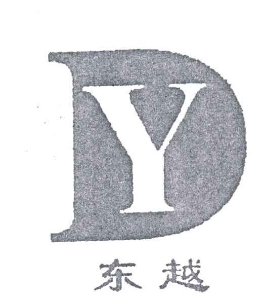 东越