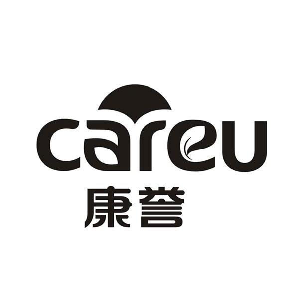康誉 CAREU
