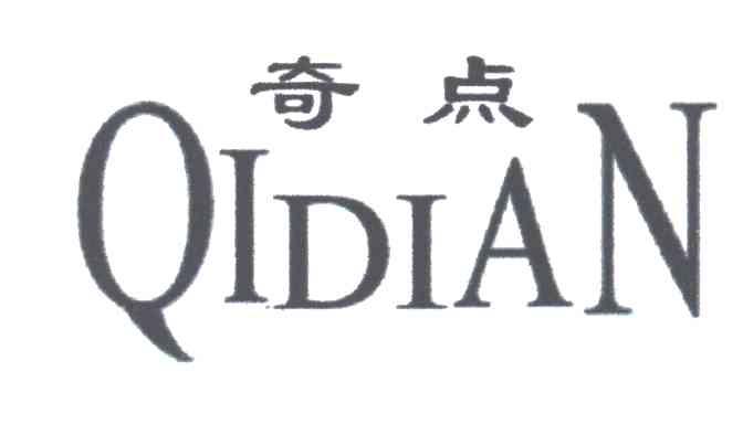 奇点