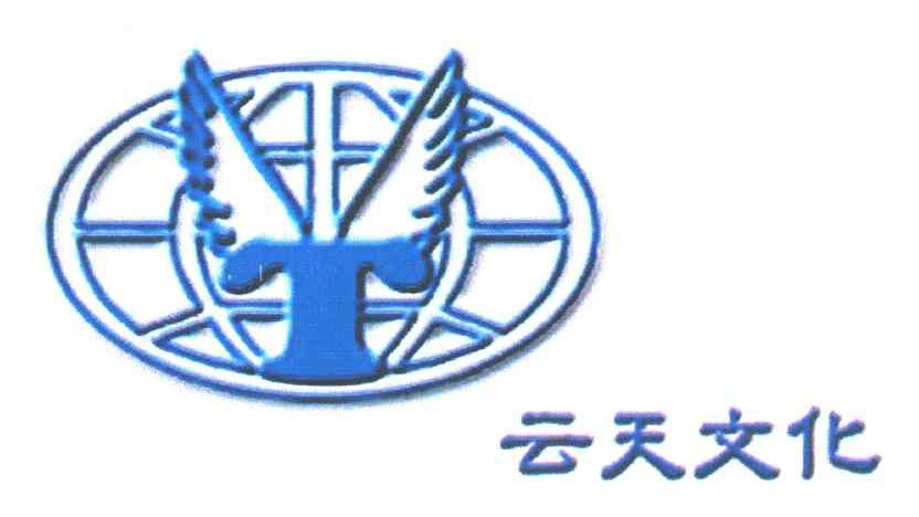 云天文化