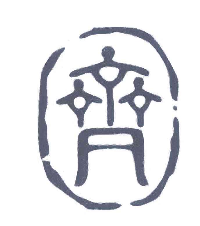 图形
