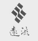 远流