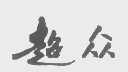 超众