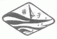 扬子