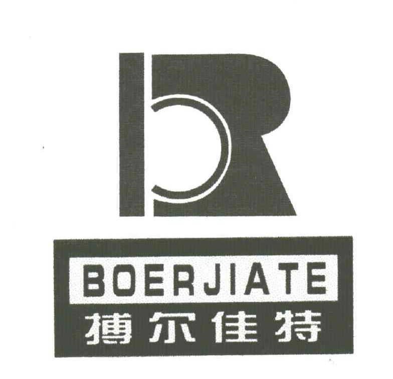 搏尔佳特