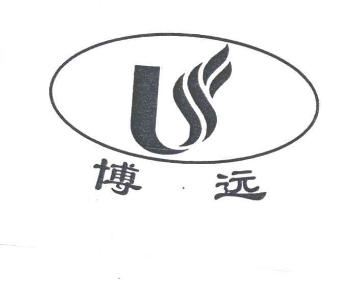 博远
