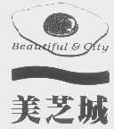 美芝城   BEAUTIFUL & CITY