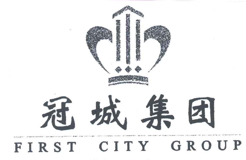 冠城集团;FIRST CITY GROUP