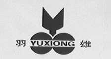羽雄