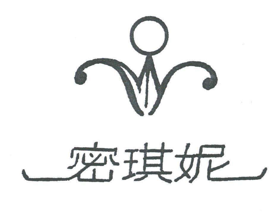 密琪妮