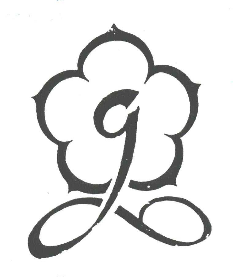 图形