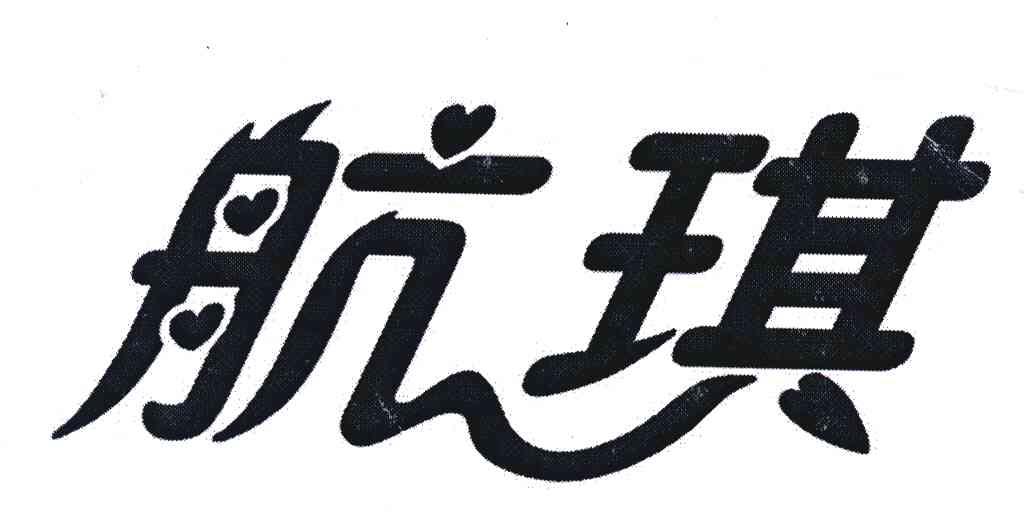 航琪
