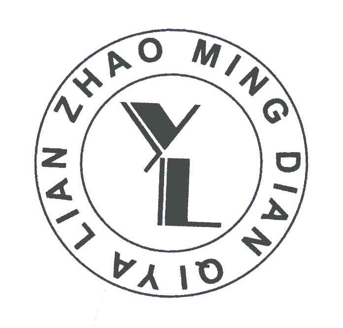 YALIANZHAOMINGDIANQI