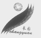长园