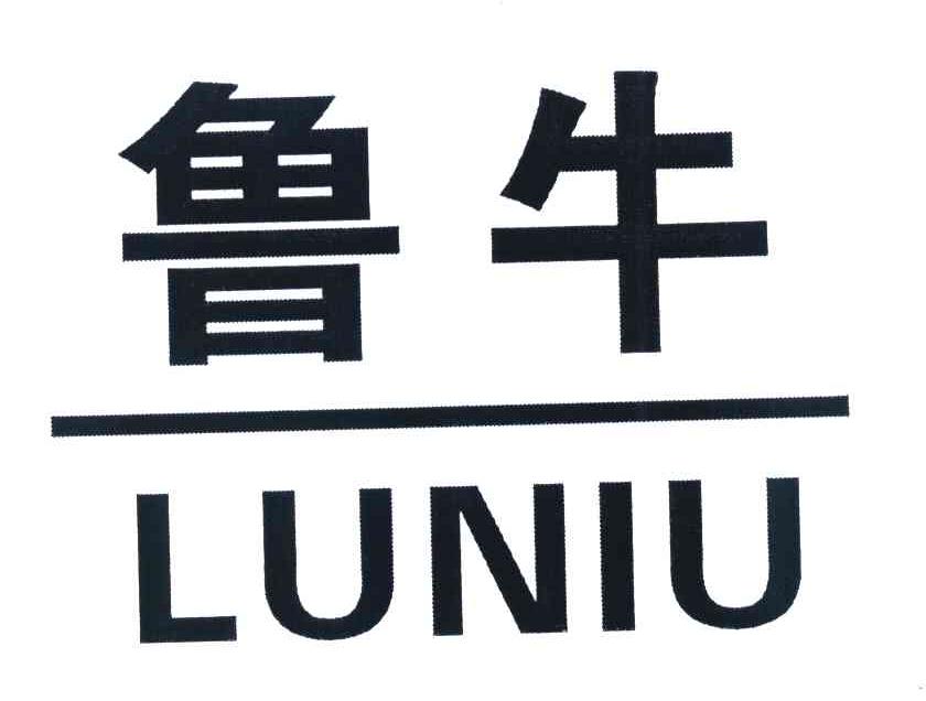 鲁牛
