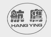 航鹰