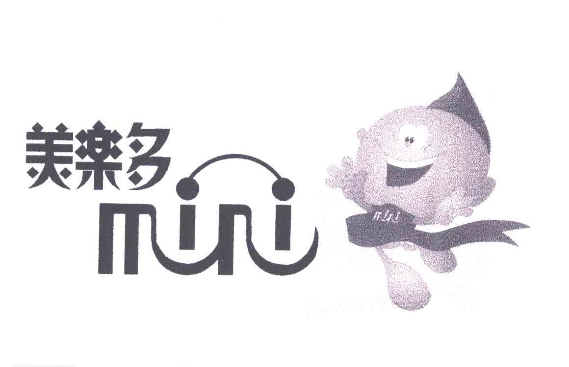 美乐多 MINI
