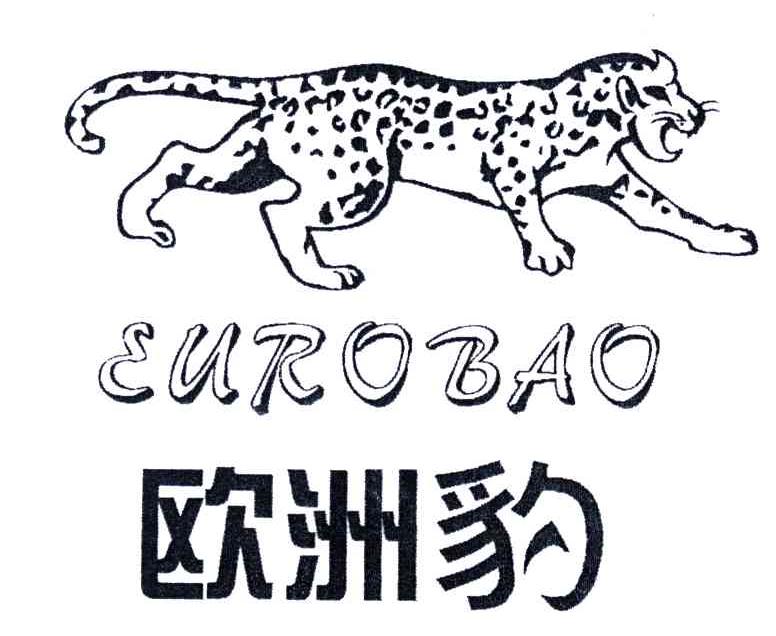 欧洲豹;EUROBAO
