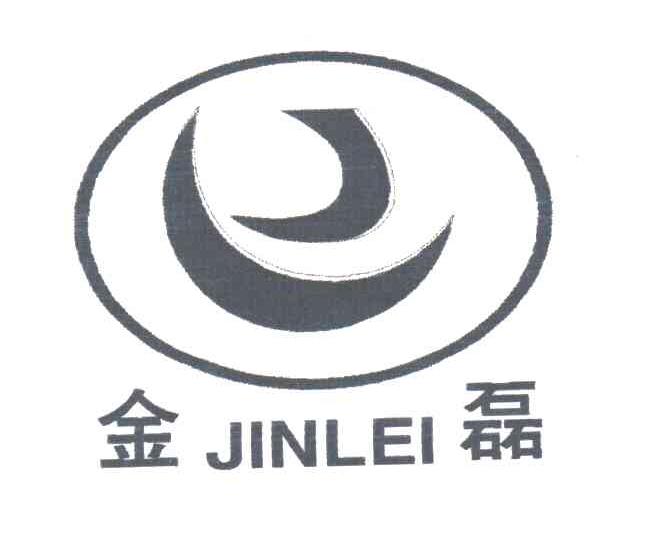 金磊
