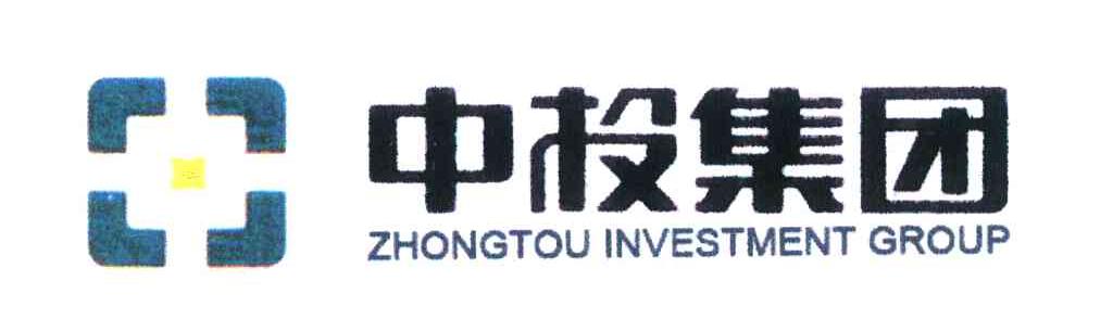 中投集团 ZHONGTOU INVESTMENT GROUP