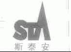斯泰安;STA