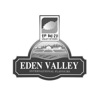 伊甸谷 VALLEY OF EDEN EDEN VALLEY INTERNATIONAL FLAVOURS