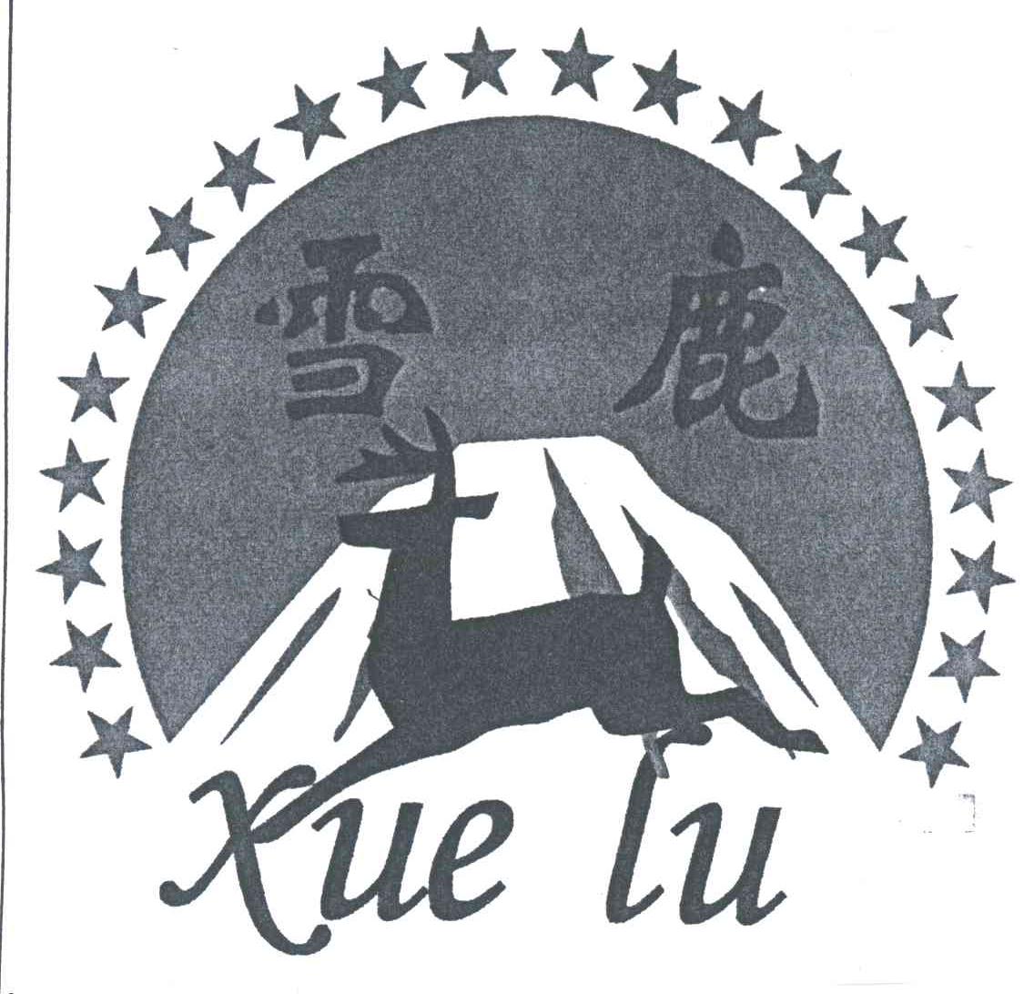 XUE LU