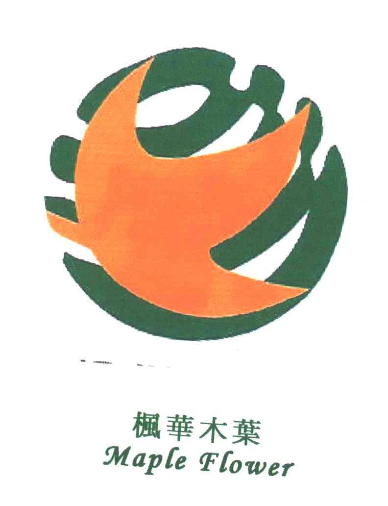枫华木叶;MAPLE FLOWER