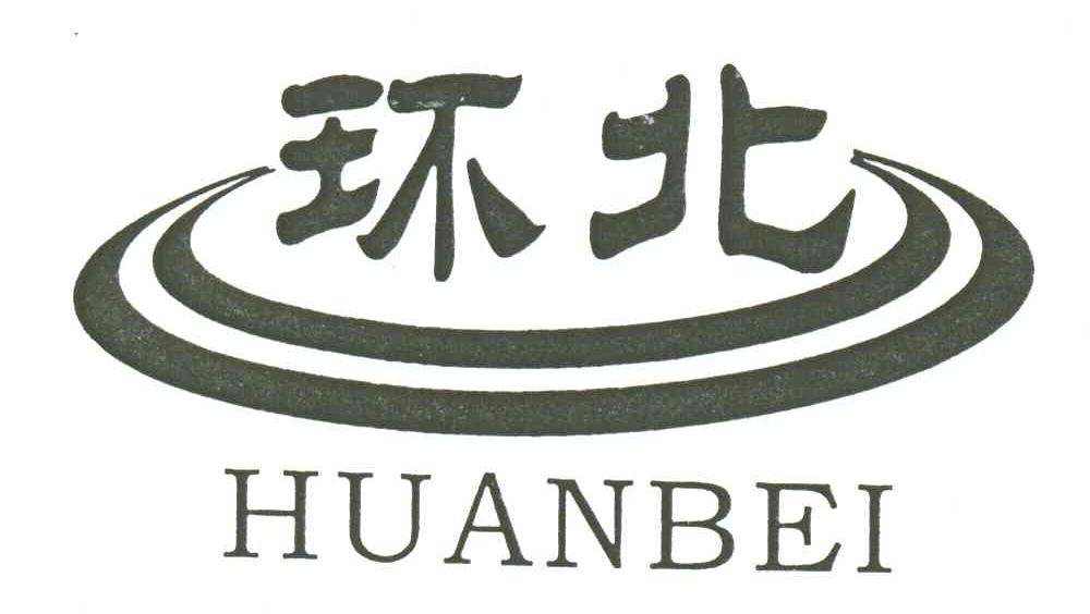 环北