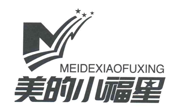 美的小福星;MEI DE XIAO FU XING