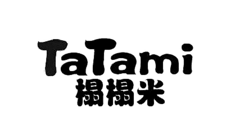 榻榻米
