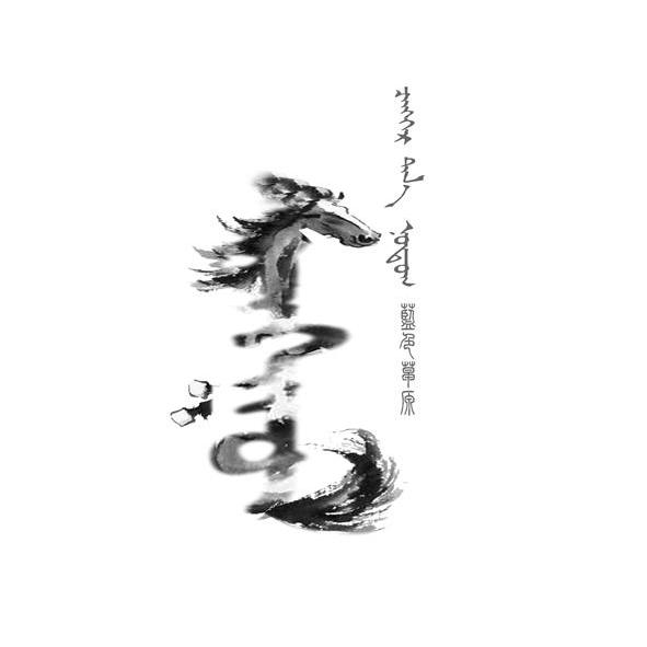 蓝色草原